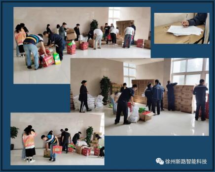 佳節(jié)至，禮相迎//新路科技中秋節(jié)日禮品發(fā)放
